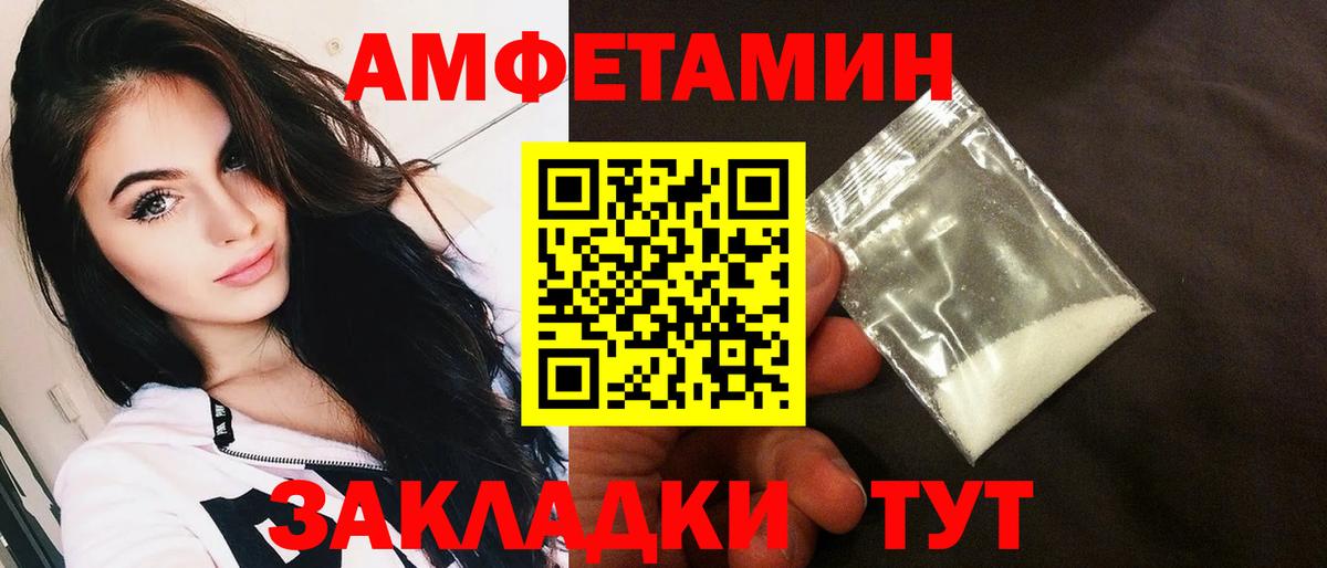 АМФ 98% Нурлат