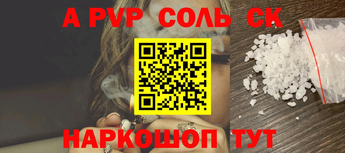 APVP СК КРИС Нурлат