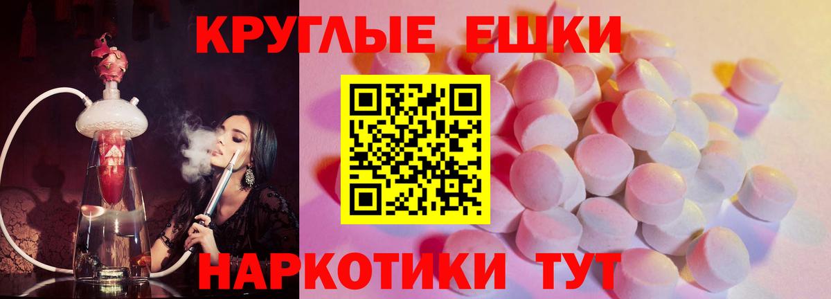 Нурлат  ЭКСТАЗИ таблы  ЭКСТАЗИ XTC  площадка официальный сайт  Вход с VPN  Ecstasy 