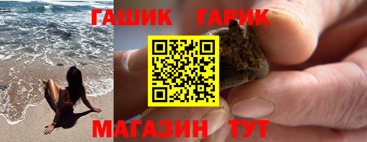 купить наркотик  Гашиш Изолятор  Вход с VPN  Нурлат 