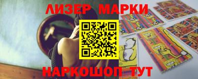 ПСИЛОЦИБИНОВЫЕ ГРИБЫ Усть-Илимск