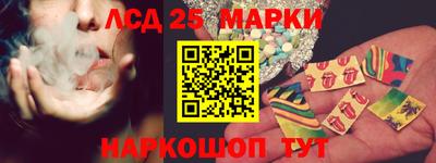 мефедрон Уссурийск