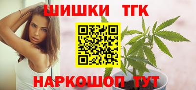 мефедрон Уссурийск