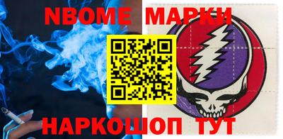 мефедрон Уссурийск