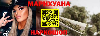 мефедрон Уссурийск