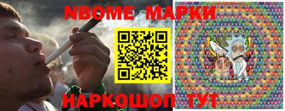 ПСИЛОЦИБИНОВЫЕ ГРИБЫ Усть-Илимск