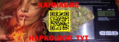 мефедрон Уссурийск