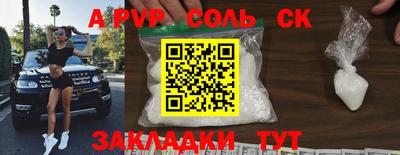 мефедрон Уссурийск