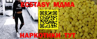 ПСИЛОЦИБИНОВЫЕ ГРИБЫ Усть-Илимск