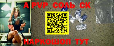 ПСИЛОЦИБИНОВЫЕ ГРИБЫ Усть-Илимск