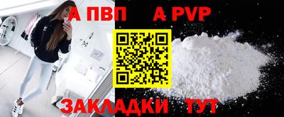 ПСИЛОЦИБИНОВЫЕ ГРИБЫ Усть-Илимск