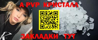 мефедрон Уссурийск