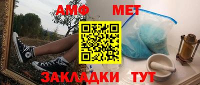 мефедрон Уссурийск