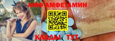 мефедрон Уссурийск
