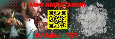 мефедрон Уссурийск