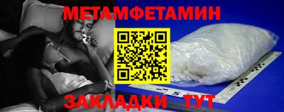 скорость Усть-Джегута