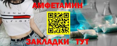 мефедрон Уссурийск