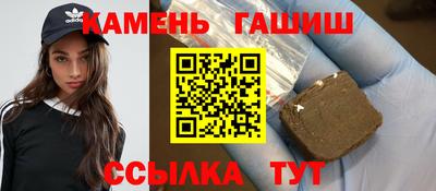 тгк Чебаркуль