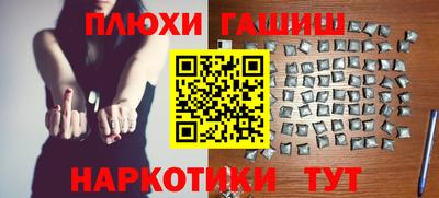 мефедрон Уссурийск