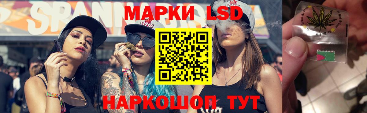Нурлат  ЛСД экстази ecstasy  LSD-25 экстази  Лсд 25 экстази кислота  Вход с VPN 