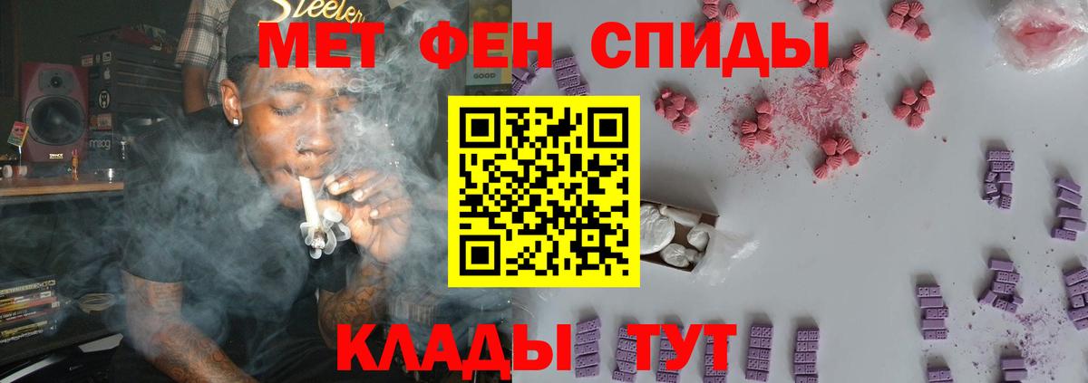 Метамфетамин винт Нурлат