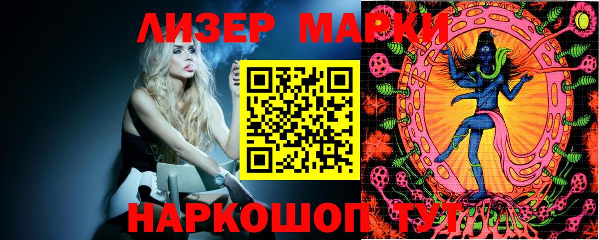 Нурлат  Марки N-bome  Вход с VPN  Марки N-bome 1500мкг 