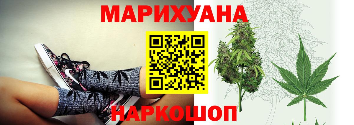 Нурлат  Конопля Amnesia  Вход с VPN  Шишки марихуана индика  МАРИХУАНА AK-47 
