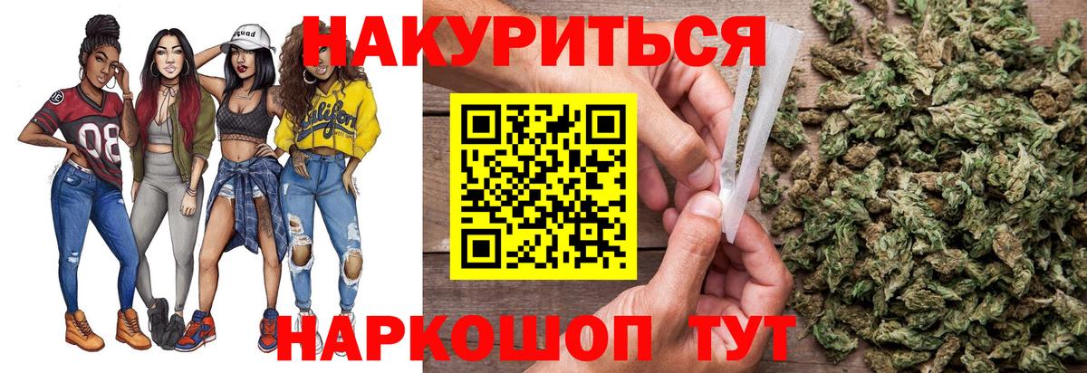 Каннабис индика Нурлат